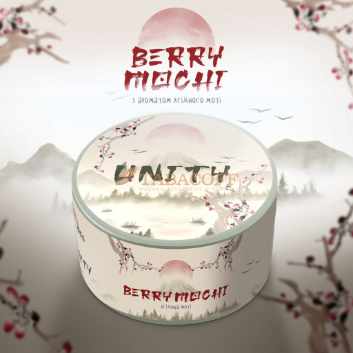 Табак для кальяна Unity Berry mochi (Ягодный моти) 100 гр